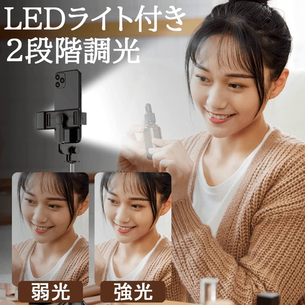 Amazon | Ariake 自撮り棒 じどり棒 LEDライト スマホ 三脚